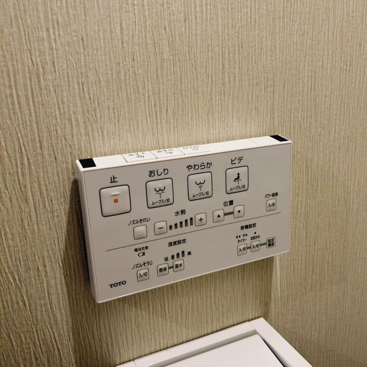 Aya Hotel Tokyo prefektur Exteriör bild