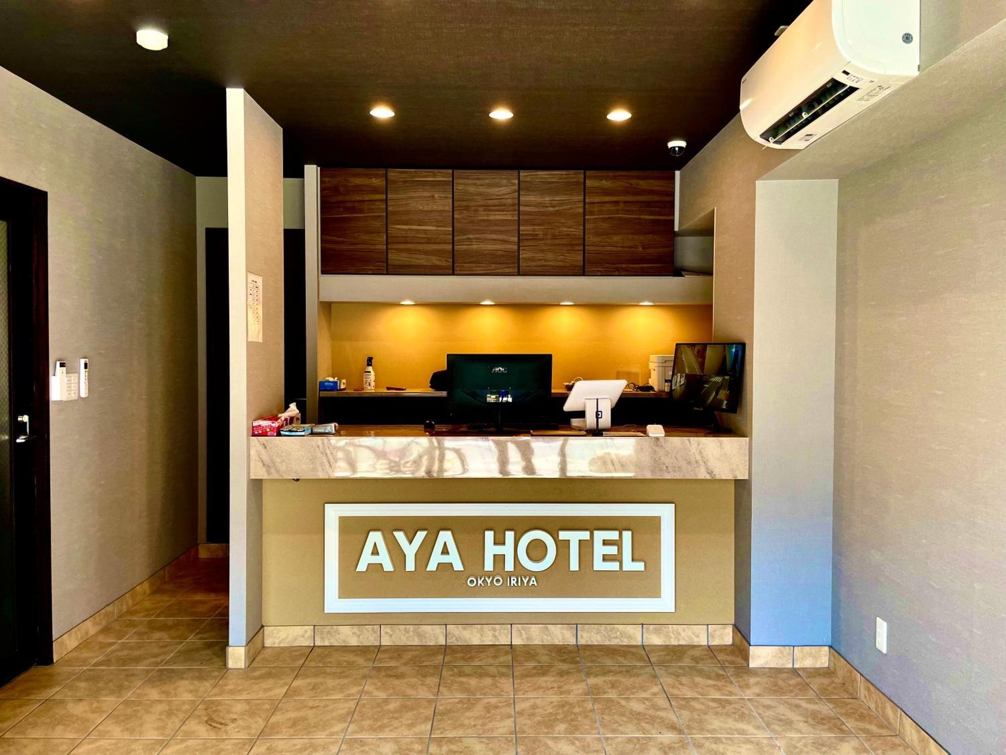 Aya Hotel Tokyo prefektur Exteriör bild